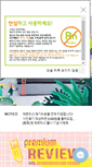 Mobile Screenshot of corkbear.com